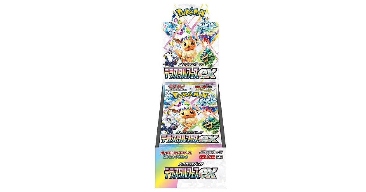 Pokemon Display SV8a: Terastal Festival ex Japonais - 10 Boosters