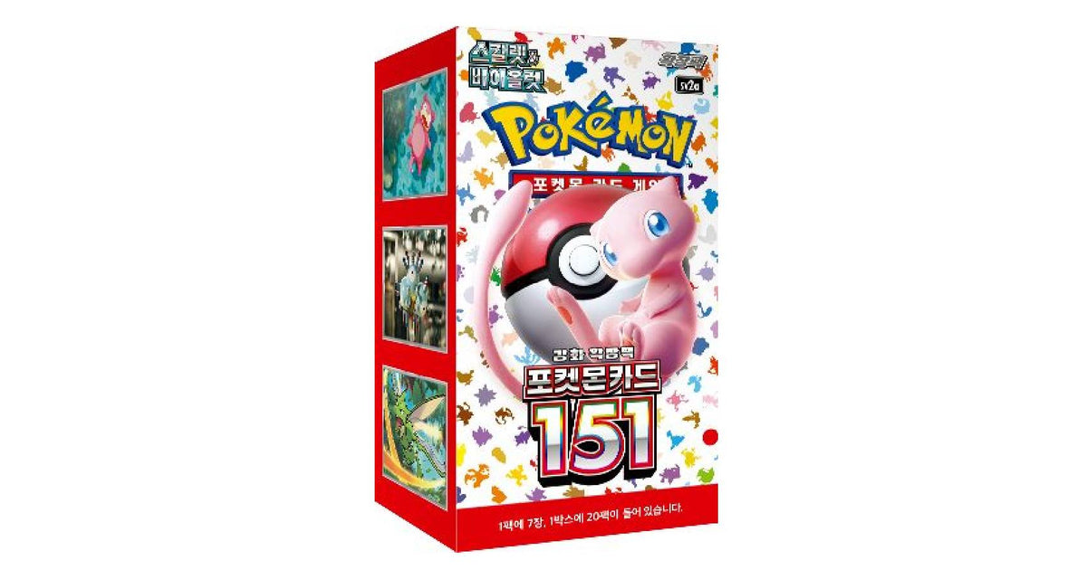 ⚠️Coréen Display Pokemon 151 Coréen ⚠️